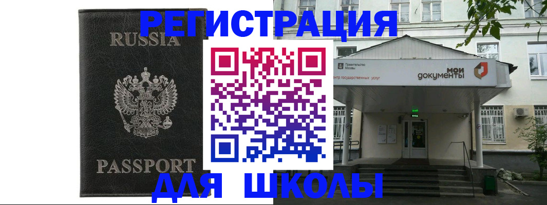 прописка от собственника в Адыгейске